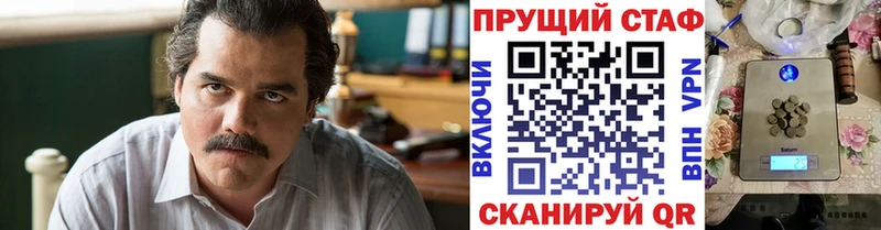 ГЕРОИН Владикавказ