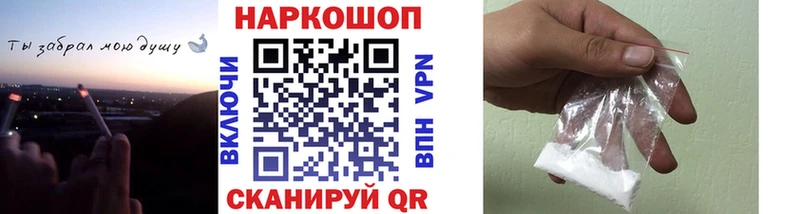 Цена Владикавказ МАРИХУАНА  Галлюциногенные грибы  ГАШ  Меф мяу мяу 