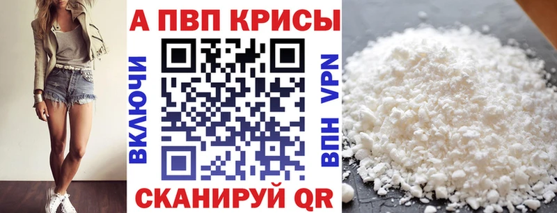 А ПВП СК КРИС  Владикавказ 
