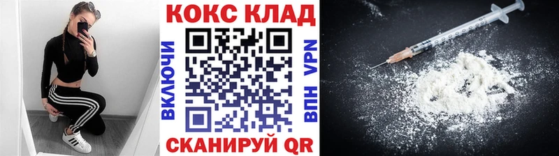 КОКАИН Эквадор  ссылка на мегу вход  Владикавказ  закладки 