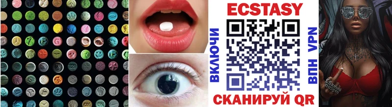kraken вход  купить наркотик  Владикавказ  Ecstasy 280 MDMA 