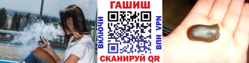 ГАШИШ Ice-O-Lator  Владикавказ 