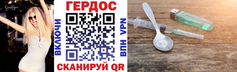 как найти наркотики  Владикавказ  ОМГ ОМГ как зайти  ГЕРОИН Афган 