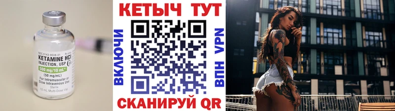 что такое наркотик  Владикавказ  Кетамин VHQ 
