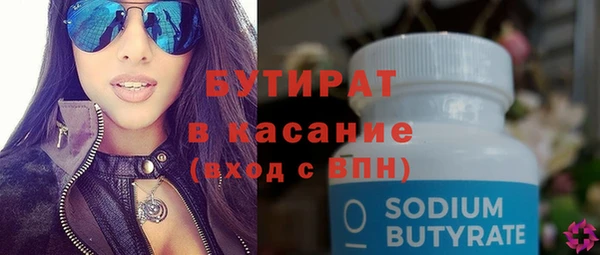 амф Володарск