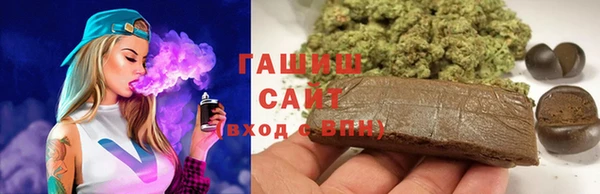 гашиш Вязьма
