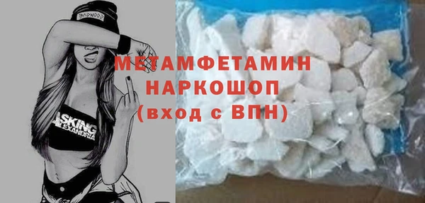 стаф Волосово