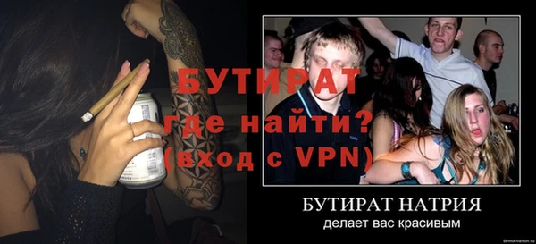 амф Володарск