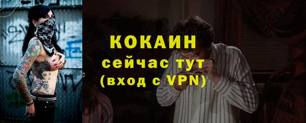 гашиш Вязьма