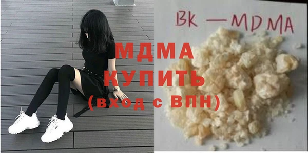 амф Володарск