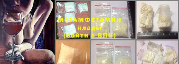 стаф Волосово