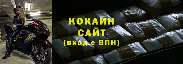 бутират Волоколамск