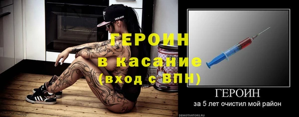 бутират Волоколамск