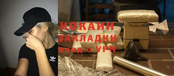 амф Володарск