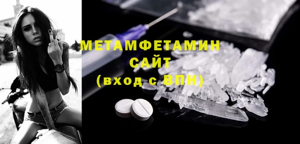 гашиш Вязьма