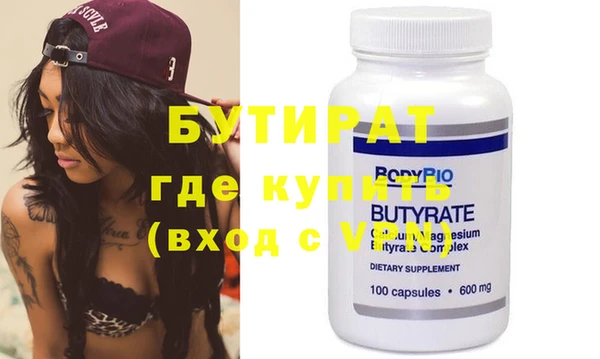гашиш Вязьма