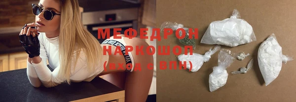 бутират Волоколамск