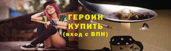 бутират Волоколамск