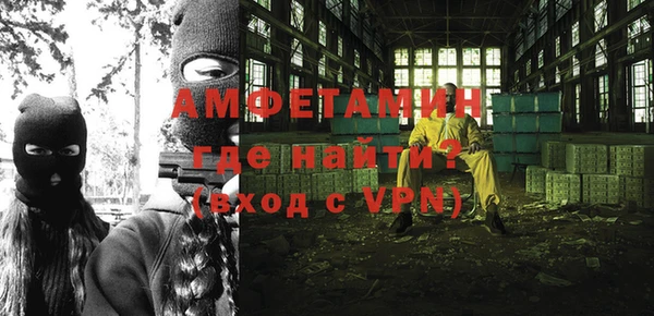 бутират Волоколамск