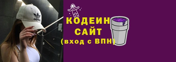 стаф Волосово