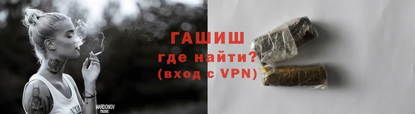 стаф Волосово