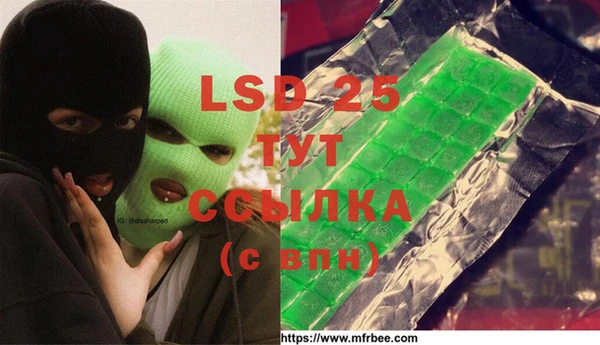 бутират Волоколамск