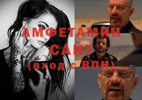 бутират Волоколамск