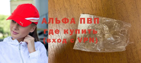 гашиш Вязьма