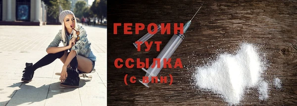 амф Володарск