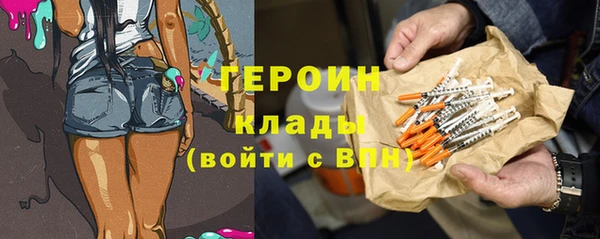 бутират Волоколамск