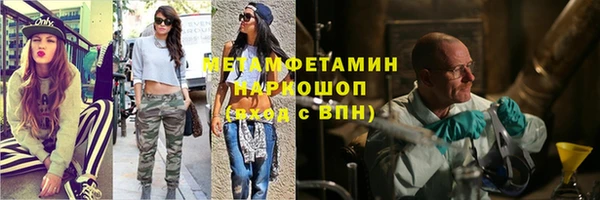 бутират Волоколамск