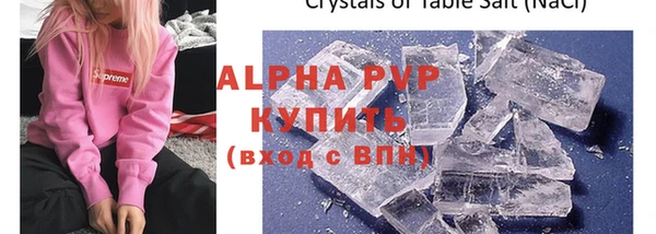 стаф Волосово