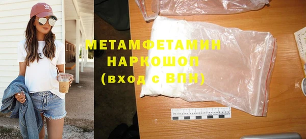 амф Володарск