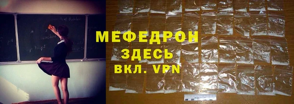 амф Володарск