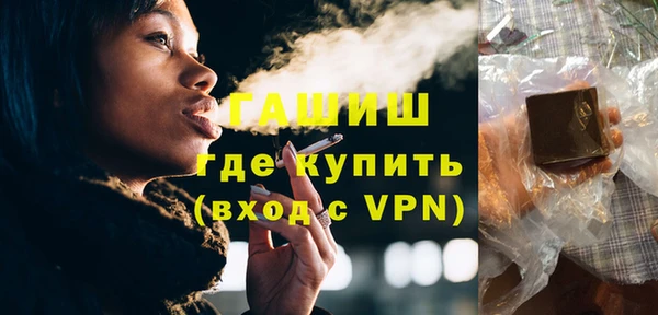 бутират Волоколамск