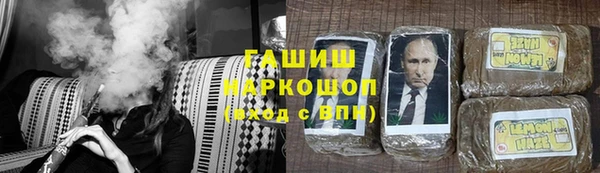 Альфа ПВП Вяземский