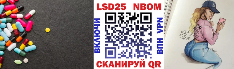 ЛСД экстази ecstasy Владикавказ