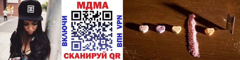 МДМА кристаллы  Владикавказ 