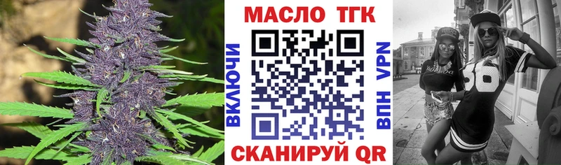 Дистиллят ТГК вейп с тгк  как найти   Владикавказ 
